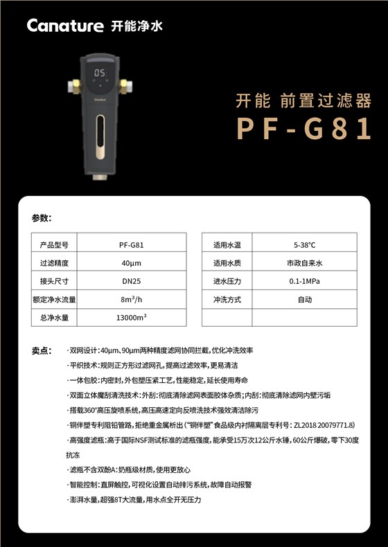 开能-A4卡片_画板 1 副本 21