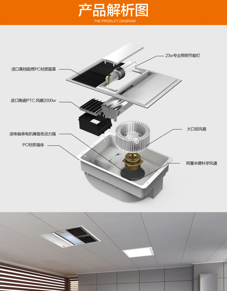 5020a—杭州奥普|奥普浴霸|南京威能壁挂炉|地暖|散热片|热水器|奥普